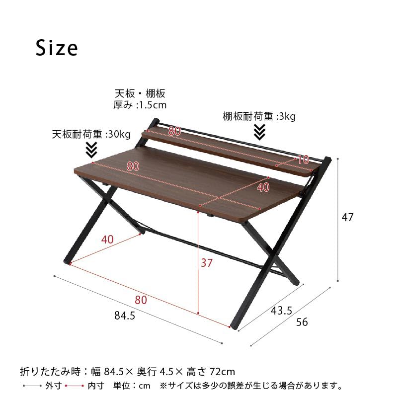 Nagai Kogyo Folding 80cm Wide x 40cm Low with Fully Brown Wood Grain PC Desk Desk, Deep, Type, Shelf, Assembled, Finish, NK-566