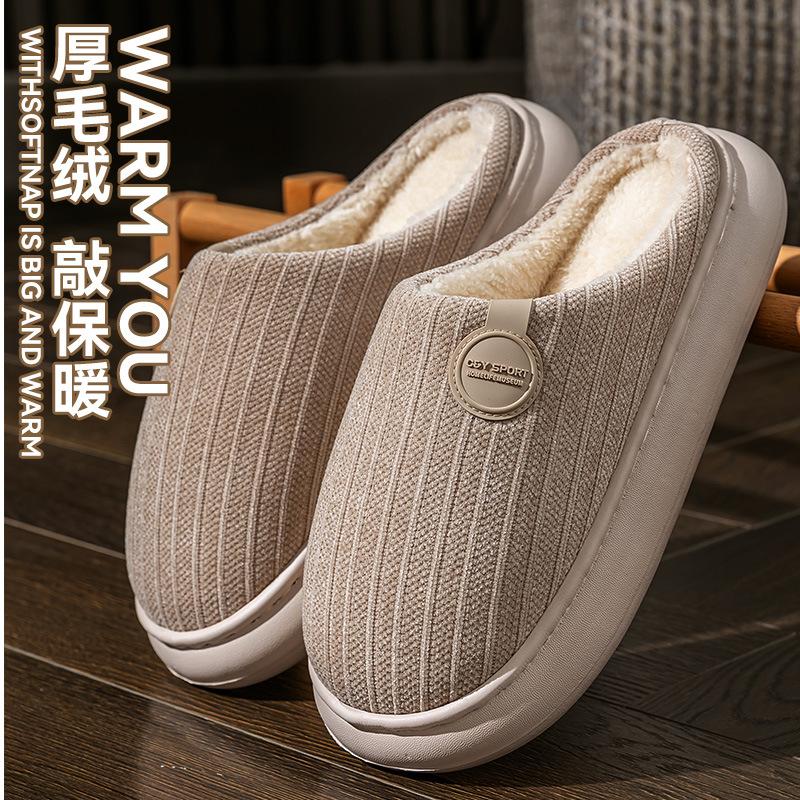 Winter thick-soled cotton slippers women wear non-slip home plush slippers home thickened warm home hair slippers men
