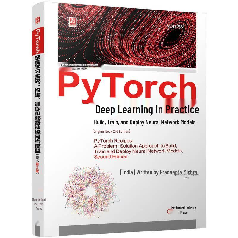 PyTorch Deep Learning Practice Handbook, 2nd Edition