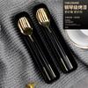 Chopsticks Spoon Set, a Pair of Student Forks, Portable with Adult Storage Box, Three-piece Tableware Set