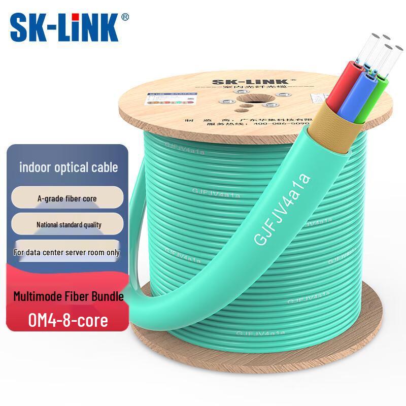 

SK-LINK OM4 10 Gigabit Multimode Indoor Fiber Optic Cable