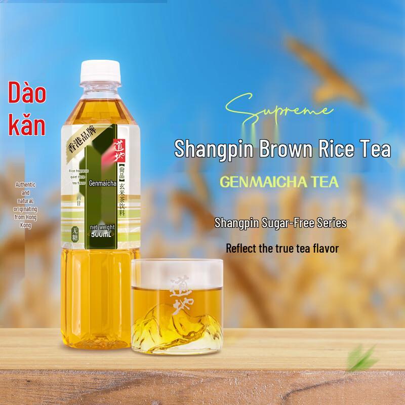 TAO-TI Sugar-Free 0-Calorie Tea Beverage (15-Pack)