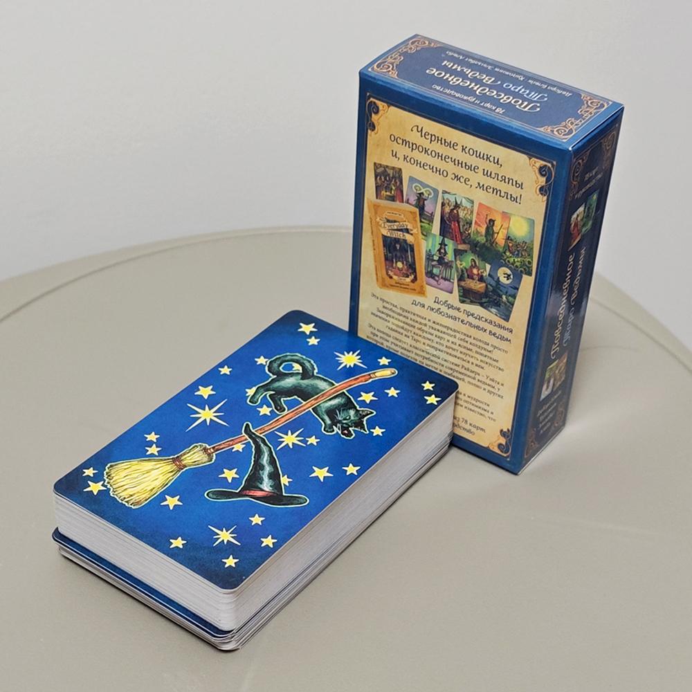Everyday Witch Tarot In Russian Language 78 Pcs Fun, Practical, Easy-to-use Tarot Cards Based On Classic Rider Deck 10.3*6cm