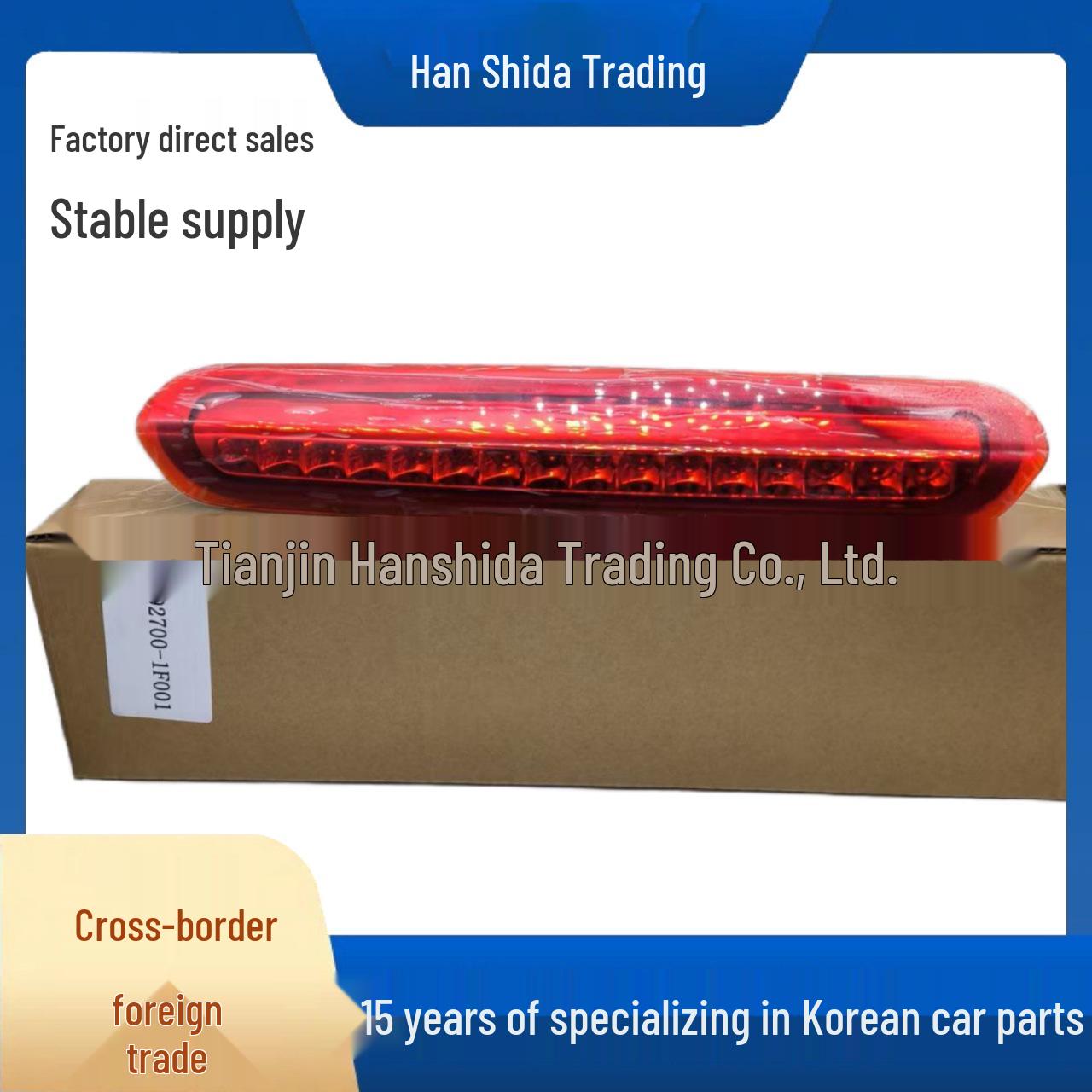 

927011F001 Tailgate Light Replacement for Hyundai Kia 92701-1Z000 бордовий