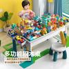 Compatible Educational Toys 3-6 Years Old Douyin Kuaishou Children'S Building Block Table Large Particles Multifunctional Large