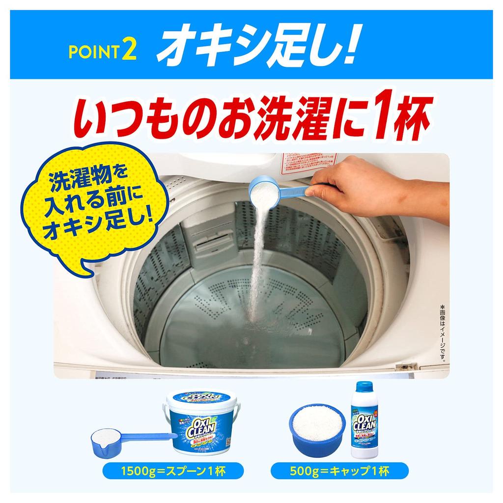 OXICLEAN 1500g Oxygen Stain No Unscented Bleach, Soak, Remover, Surfactants,