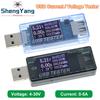 1/2/5pcs 8 in1 4-30V 5A Current And Voltage Detection Module Power Supply Voltage Current USB Tester