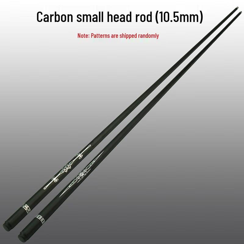 Shiyijue Carbon Fiber Billiard Cue