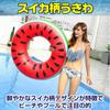 Boono Watermelon Float Rings for Adults, 120cm, Swimming Pool, Ocean, and Water Toys (Set of 2)