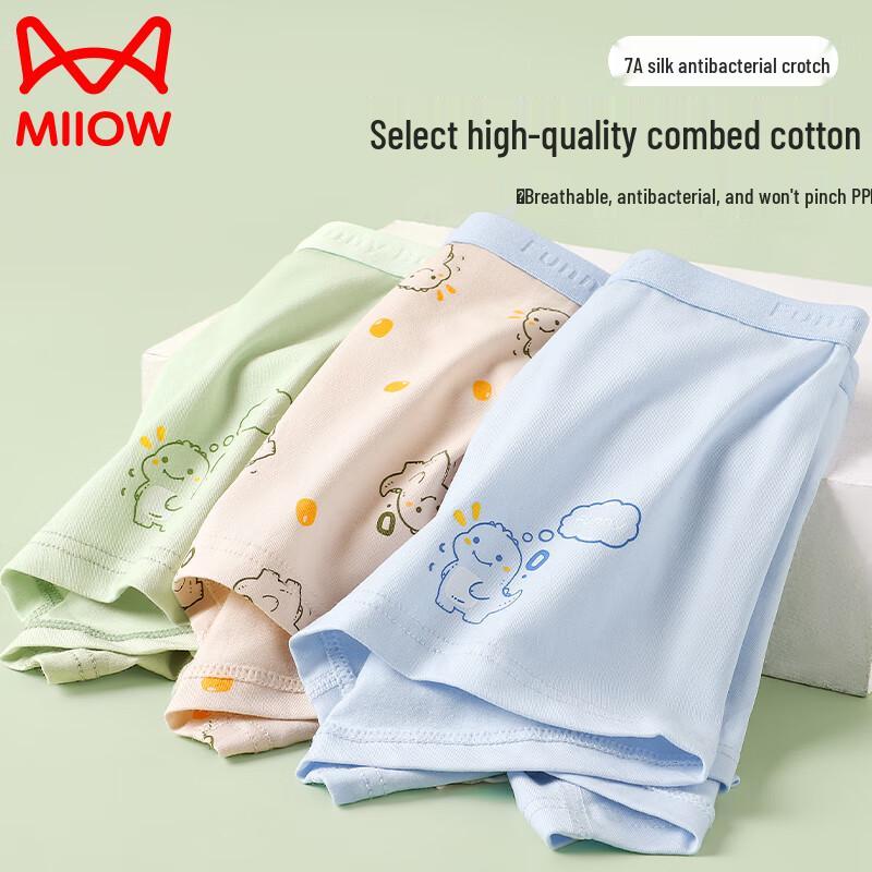 Mao Ren Boys  Cotton Boxer Briefs 150