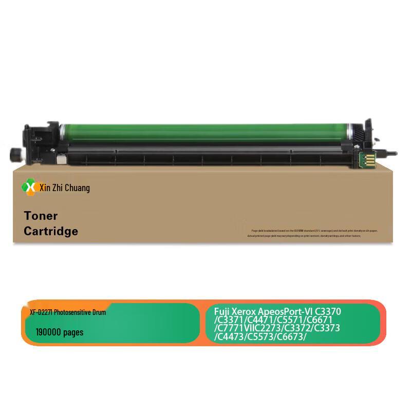 XinzhiChuang XF-D2271 Compatible Imaging Drum