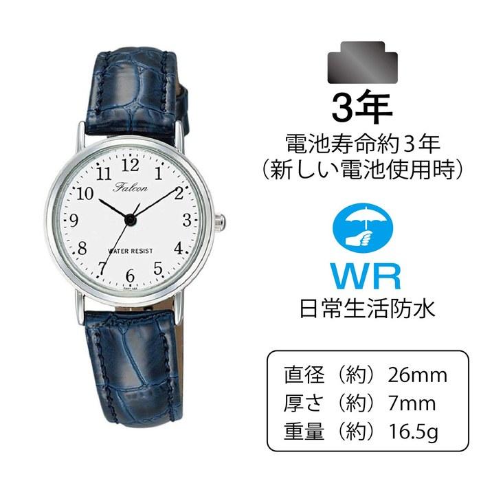 [Citizen Q&Q] Analog Watch Leather Belt Q997-324 Women's White x Navy 1pc