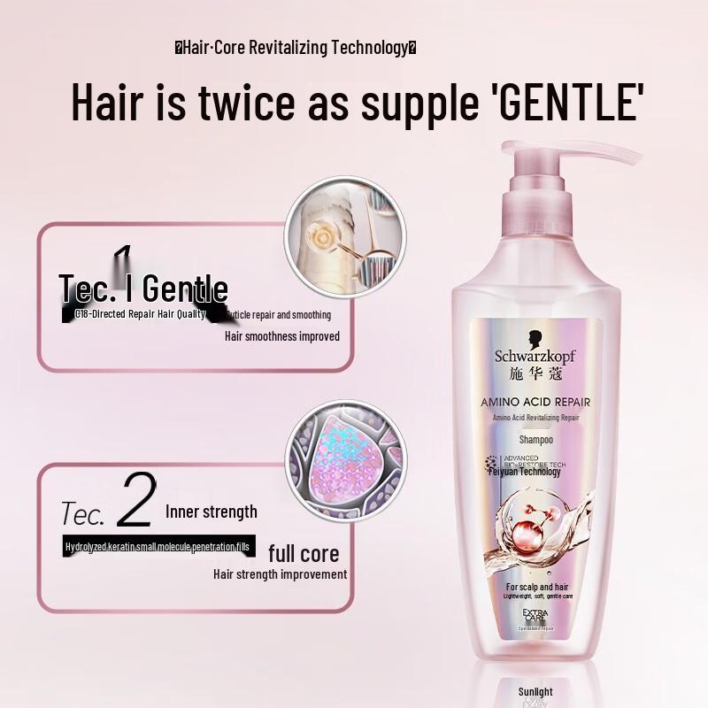 Schwarzkopf Amino Acid Repair Shampoo