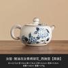 Ru Kiln Chinese Retro Teapot Teacup Lard Frozen Ru Qing Hydrangea Xishi Pot 1 Pot 2 Cups Ceramic Bubble Teapot Office Decoration