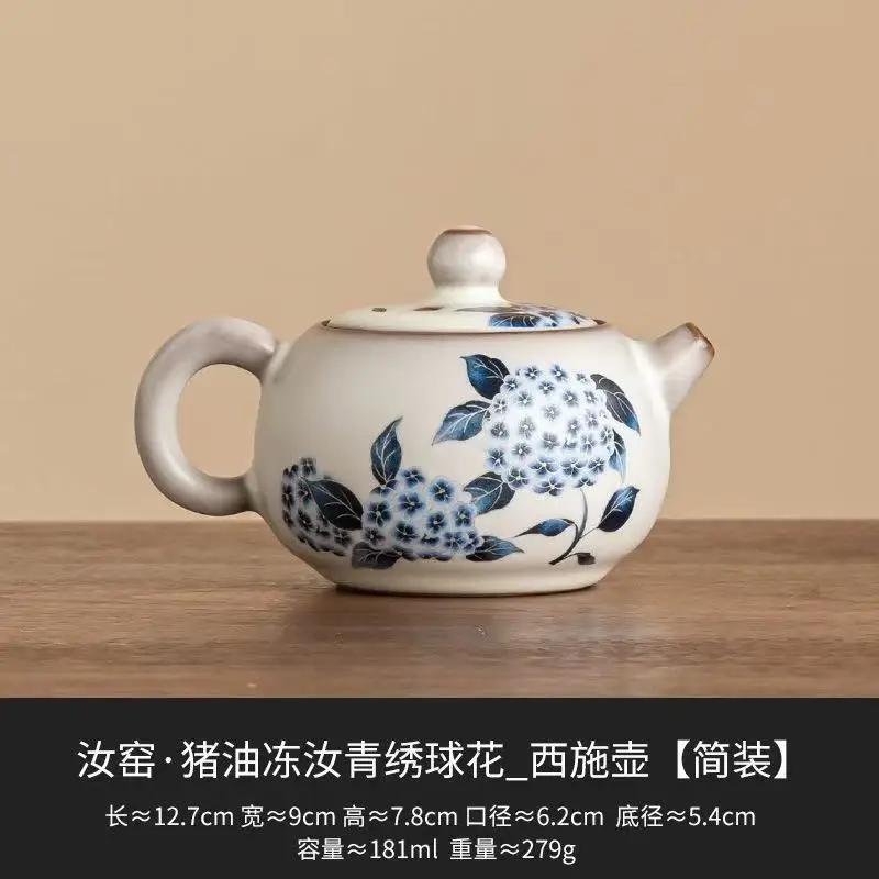 Ru Kiln Chinese Retro Teapot Teacup Lard Frozen Ru Qing Hydrangea Xishi Pot 1 Pot 2 Cups Ceramic Bubble Teapot Office Decoration