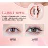 Mogugu - Fairy Magnetic False Eyelashes
