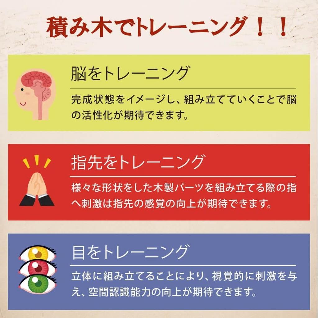 [MINDBLOCKS] Heart Building Blocks Windmill Wooden Model Building Puzzle Craft Hobby Toy DIY Mechanical Assembly Kit