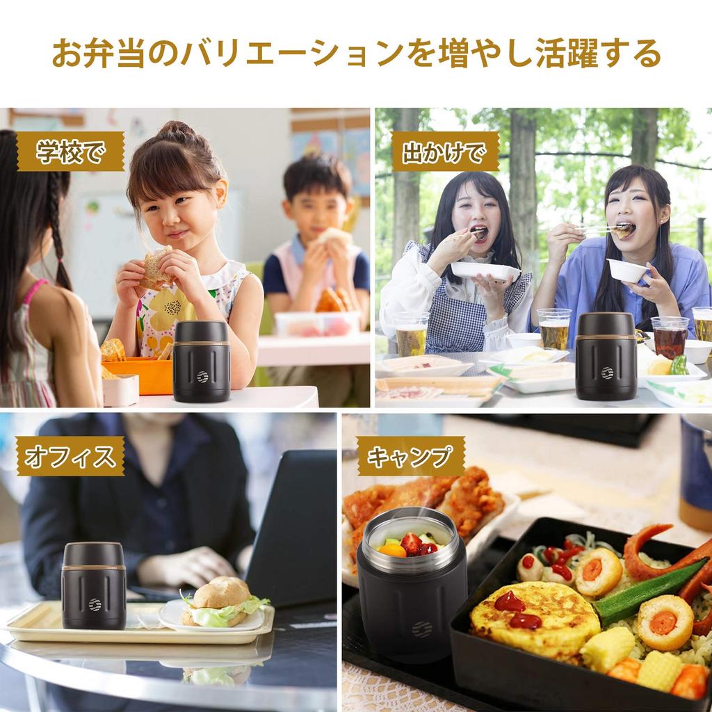 FEIJIAN Vacuum Insulated Soup Wide Keeps Soup Hot or Soup Lunch Bento Box with Spoon and Dedicated Perfect for Miso Club Brown Jar, 500ml, Mouth,