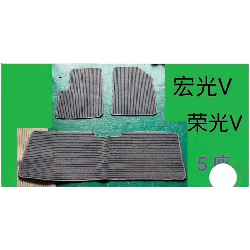Wuling Hongguang V Rongguang V Linen Carpet 5-Seater/7-Seater/Special Car Floor Mats/Floor Anti-Slip Mats Five-Seater, Gray