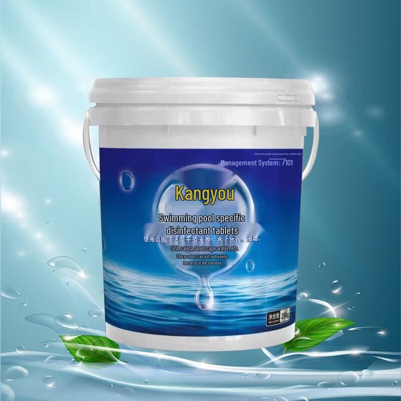 Kang Instant Soluble Swimming Pool Chlorine Disinfectant Tablets