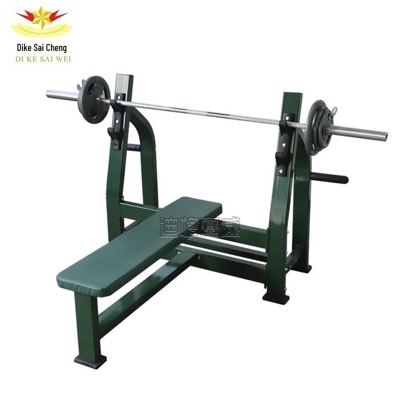 Dikesaiwei Home Weight Bench with Barbell Rack