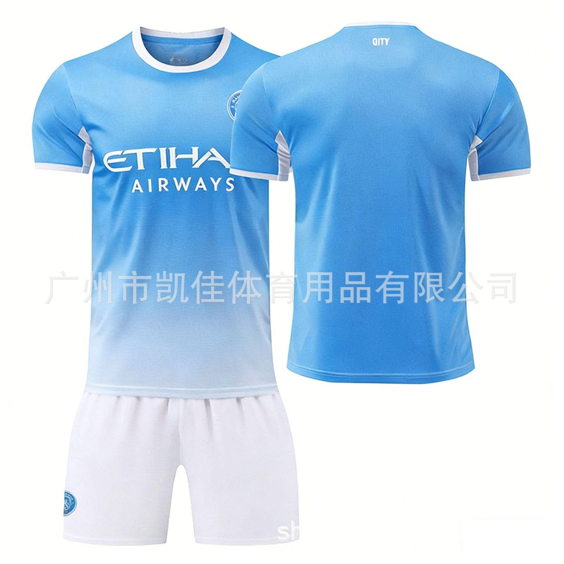 2627 Manchester City guest Haaland No. 9 Manchester City main jersey 17 De Bruyne 10 Glalish football jersey Jerse 14