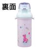 Skater Water Direct Dishwasher Made In Little Unicorn Children's Bottle, 480ml, Drinking, Plastic, One-Touch Operation, Safe, Japan, Design, Girls',