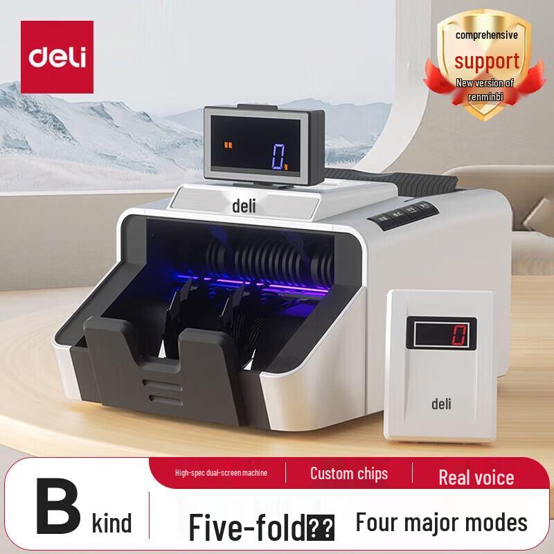 Deli Smart Voice Banknote Counter & Detector