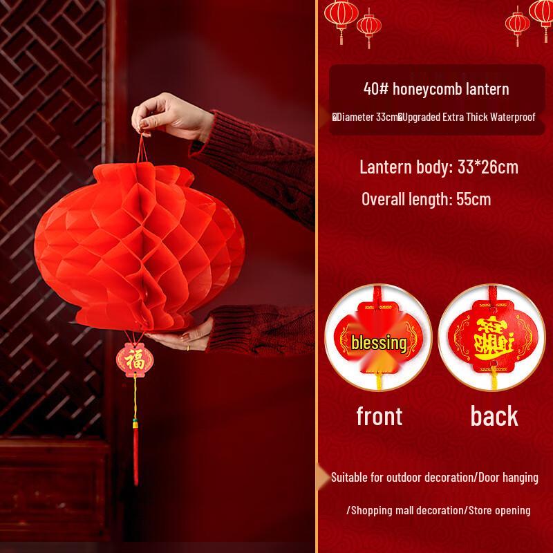 Red Honeycomb Paper Lantern Outdoor Decor
