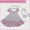 Japanese Lolita Maid Costume: Cute Student Cosplay Dress for Women