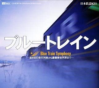 

CD VARIOUS - Japanese Railway Travelogue: Blue T SF159 Japan Music Others Used