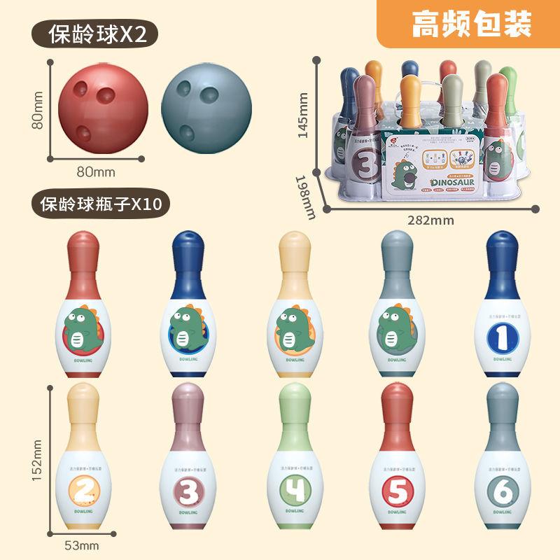 Children's Bowling Toy Set Indoor Kindergarten Parent-child Sports Ball Game 3 Year Old Boys and Girls Toys Puzzle