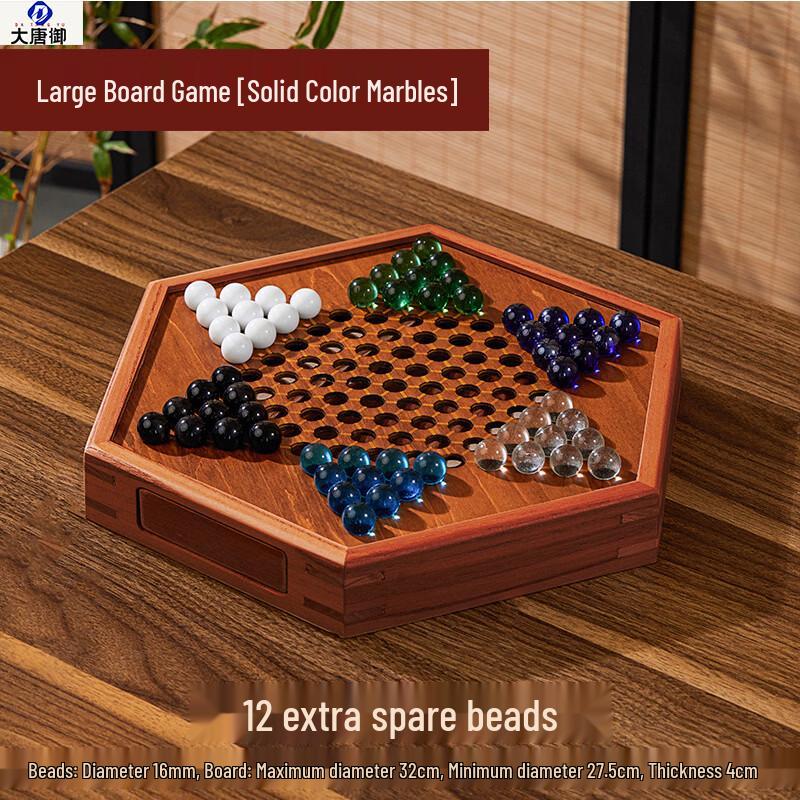Datangyu Chinese Checkers Set