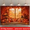 2D flat flag Halloween autumn-themed background fabric with pumpkin lanterns and autumn leaves candleszyc
