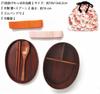 KXLCGYK Lightweight Bento 700ml Single with Cherry Blossom Drawstring Wooden Spoon and Natural Lacquer for and Students Box, Capacity, Oval, Tier,