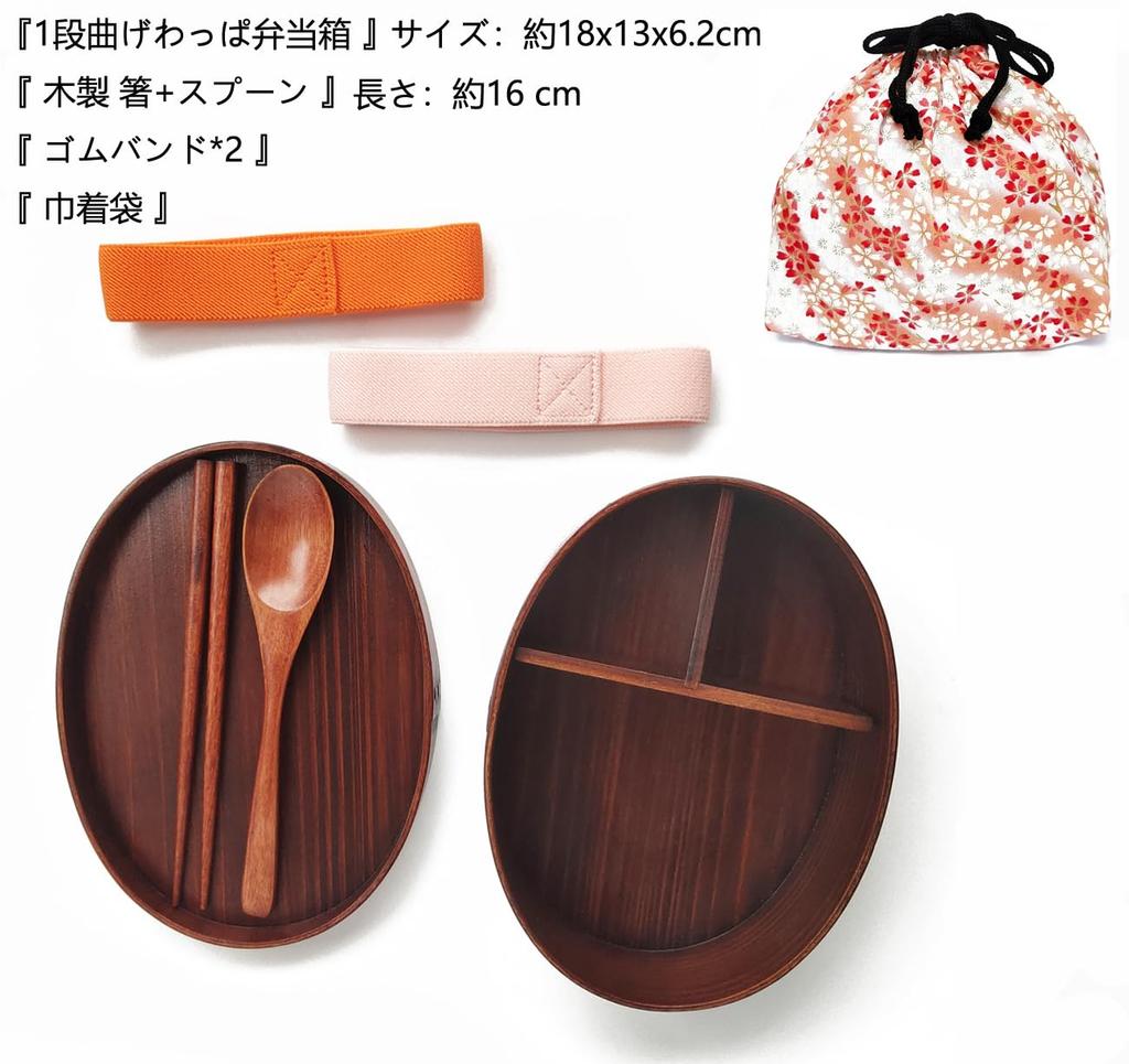 KXLCGYK Lightweight Bento 700ml Single with Cherry Blossom Drawstring Wooden Spoon and Natural Lacquer for and Students Box, Capacity, Oval, Tier,