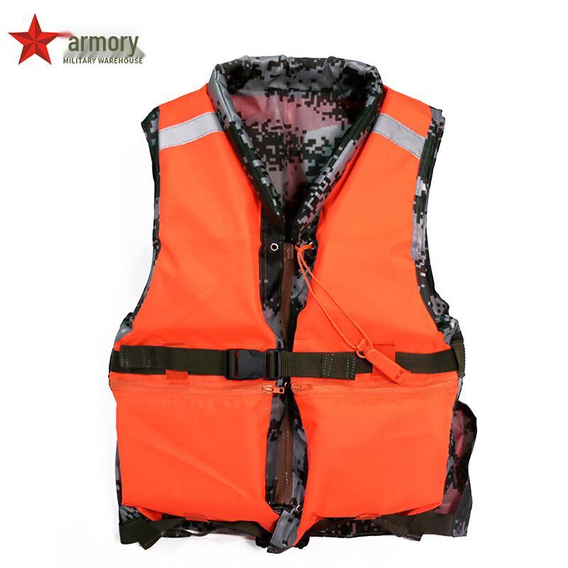 Reversible Camouflage Life Vest