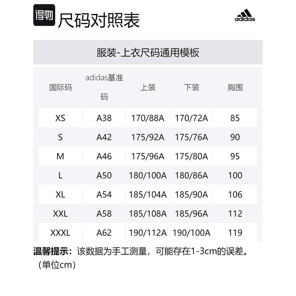 Adidas Essential T Shirts Men's Beige Crew Neck Moderate Straight Fit IJ8575