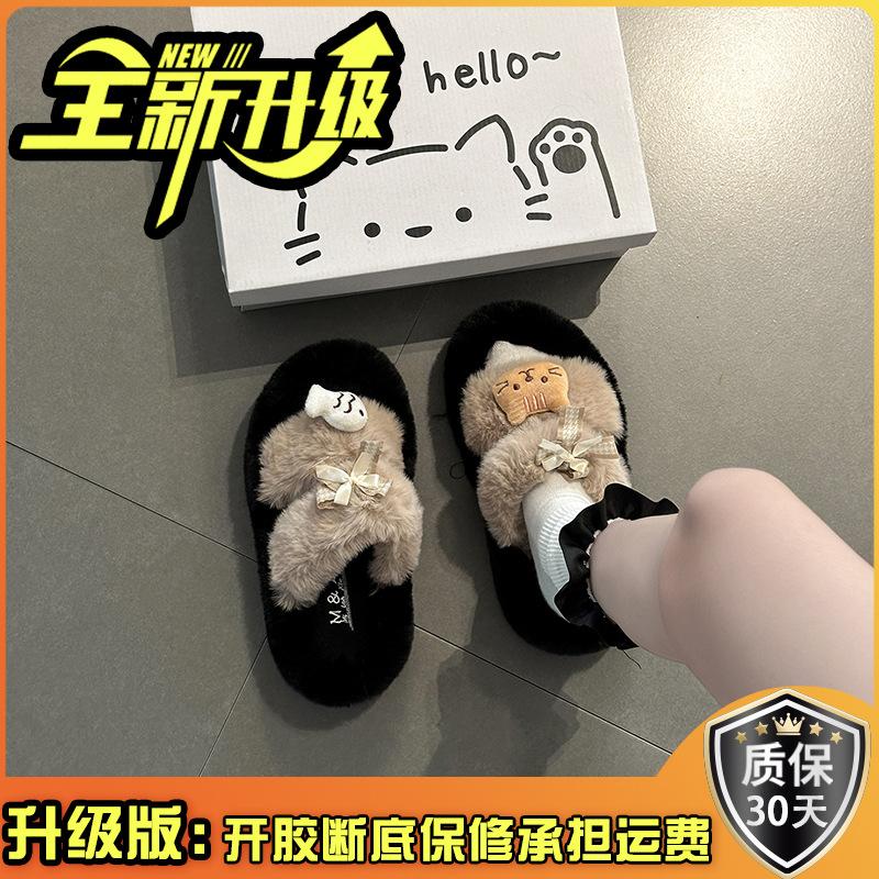 Vielseitige lässige flauschige Hausschuhe für Damen Herbst und Winter 2025 Cartoon niedliche Katze und Fisch warme dicksohlige Baumwollhausschuhe