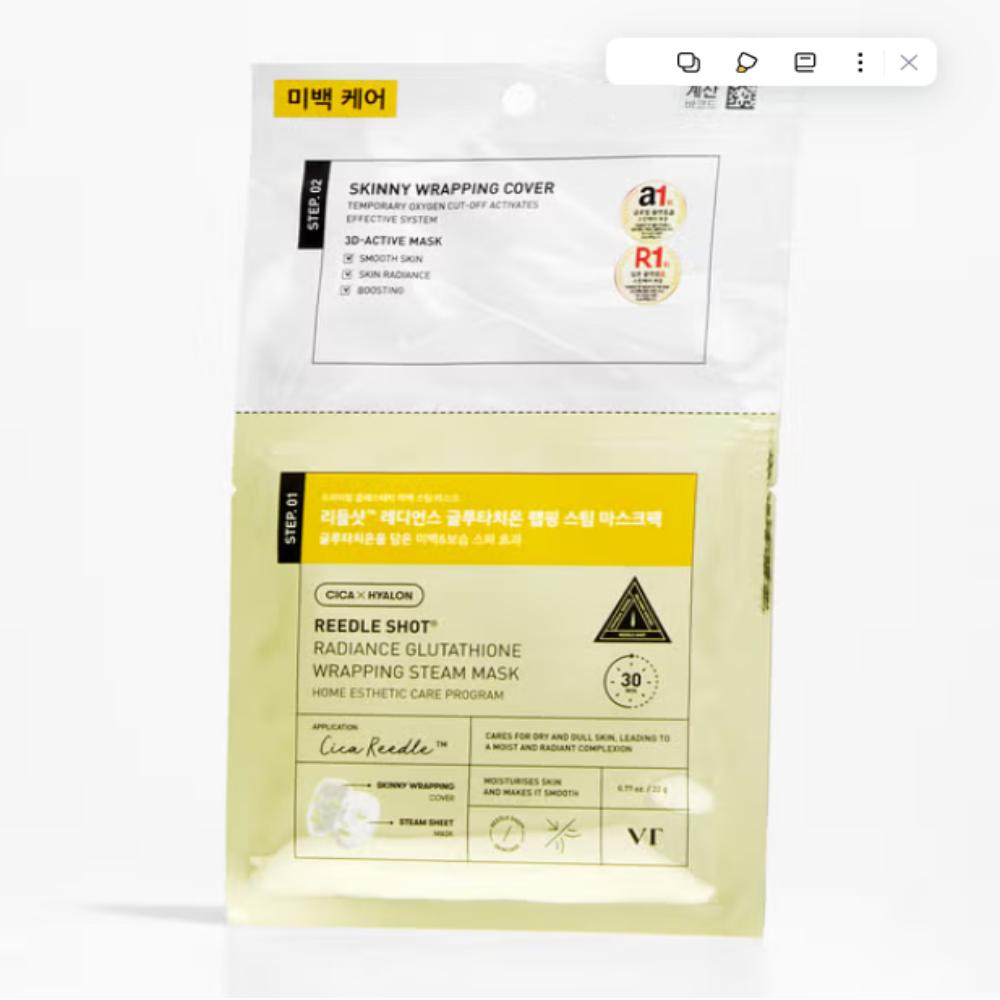 

VT Radiance Glutathione Обертывающая Паровая Маска-Пакет (22g)