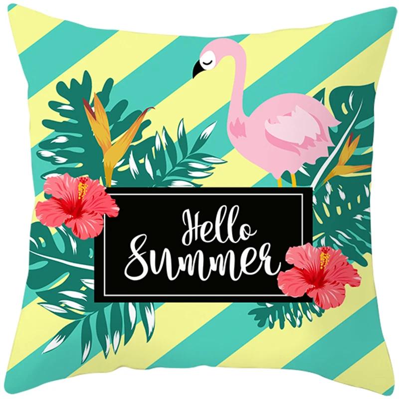 Pink Flamingo Pillow Case Decoration Holiday  Happy Birthday Party Hawaii Tropical