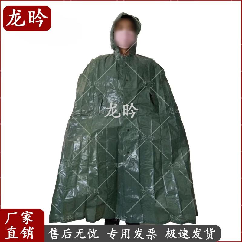 

Long Yan Emergency Rescue PPE and Respirators