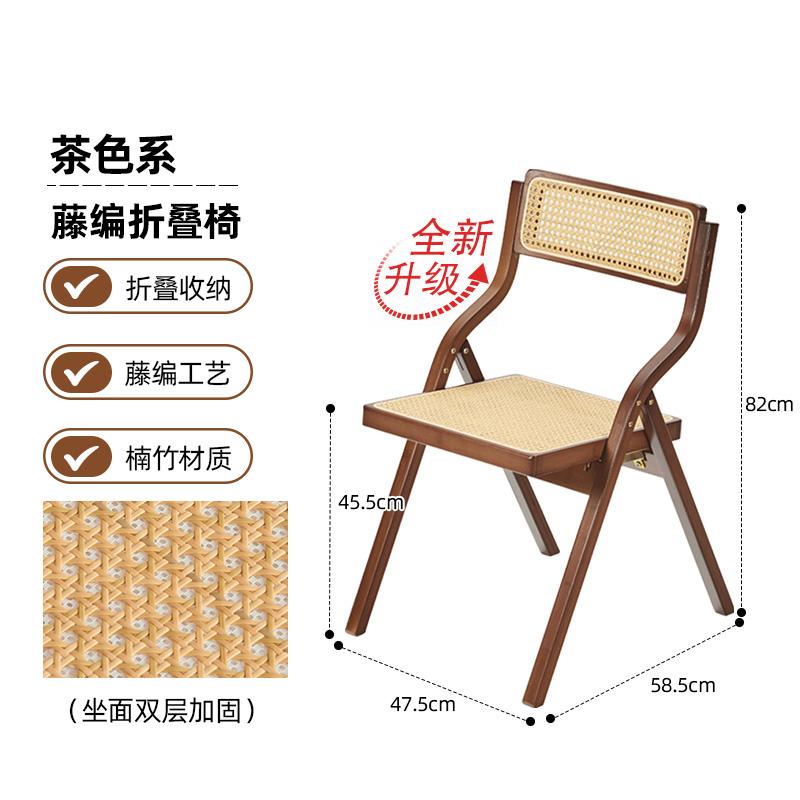 Home Backrest Dining Chair, Wabi-Sabi Style Woven Foldable Stool, Solid Wood Collapsible Chair, Casual Tea & Dining Bench