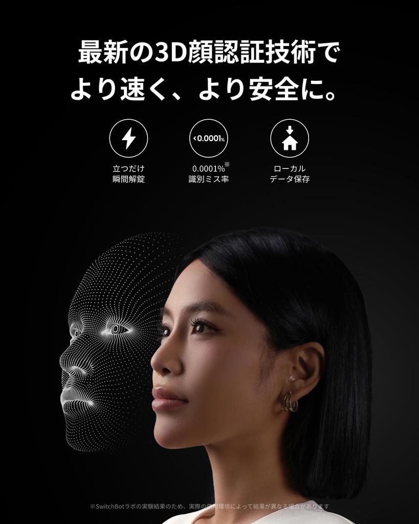 SwitchBot Smart Lock Ultra cu Pad de Recunoaștere Facială și Autentificare prin Amprentă Digitală SwitchBot PIN Ușă Inteligentă Telefon Inteligent Transport Google Siri