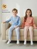2025 Kids' Autumn/Winter Clothing Set: Warm Seamless Base Layer for Boys and Girls