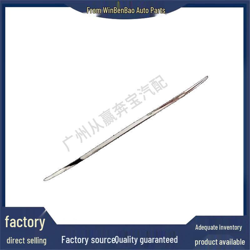 BMW 5 Series G30/G38 Rear Bumper Trim (Aftermarket) 51127413877