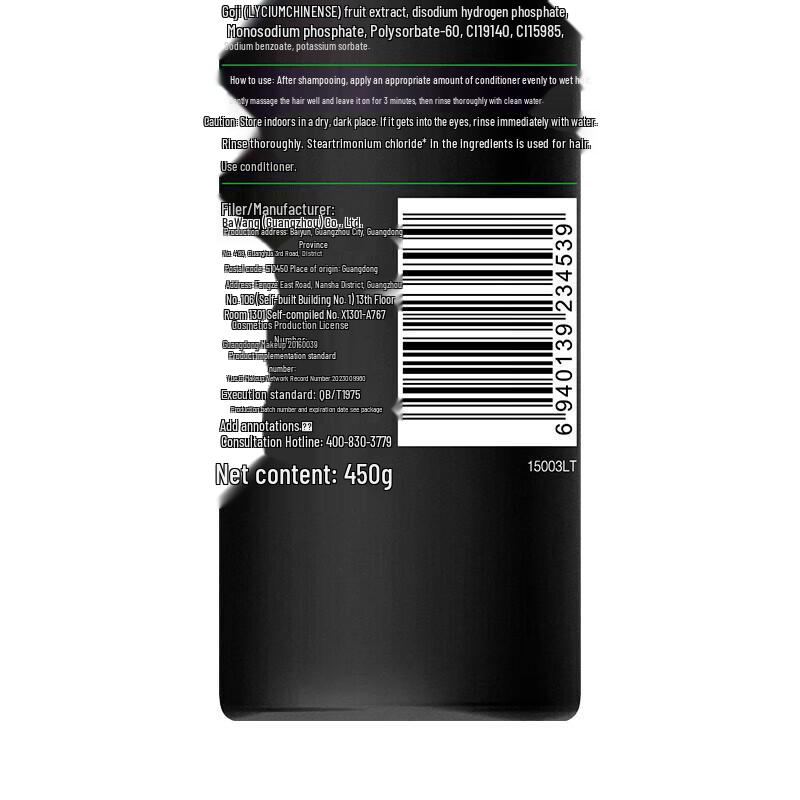 BaWang Ginger & Black Sesame Hair Conditioner 450g