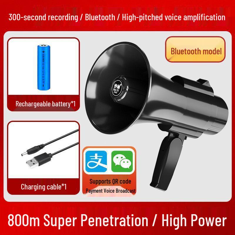 Rechargeable Megaphone with Recording Feature - Ideal for Street Stalls