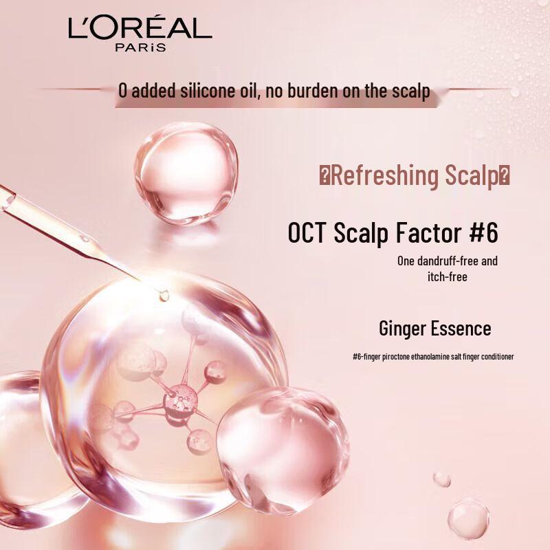 L'Oreal Strong & Smooth Ginger Shampoo