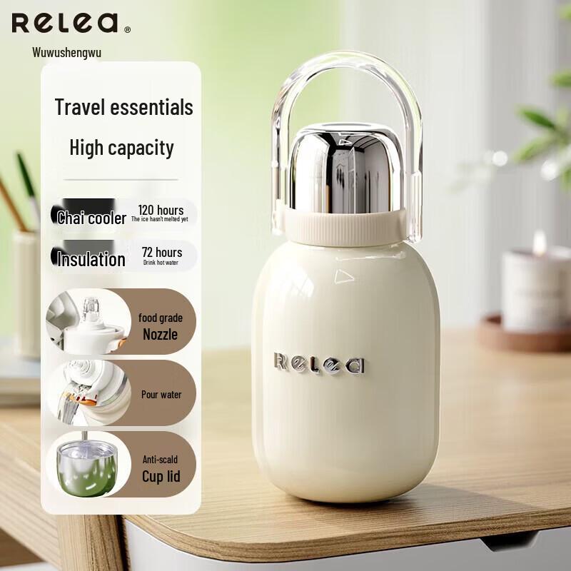 RELEA Xingyi 950ML Insulated Bottle